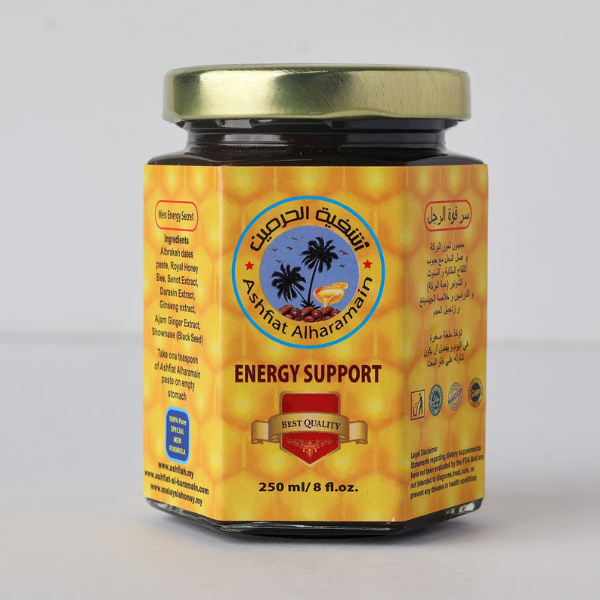 Ashfiat Alharamain Jar 250 ml Price In Pakistan